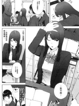 [風的工房][岩崎ユウキ] 閲覧注意_022
