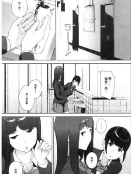 [風的工房][岩崎ユウキ] 閲覧注意_023