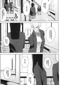 [風的工房][岩崎ユウキ] 閲覧注意_038
