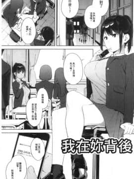 [風的工房][岩崎ユウキ] 閲覧注意_039