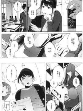 [風的工房][岩崎ユウキ] 閲覧注意_040