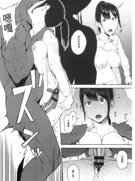 [風的工房][岩崎ユウキ] 閲覧注意_050