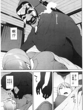 [風的工房][岩崎ユウキ] 閲覧注意_063