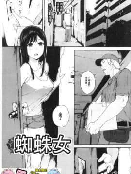 [風的工房][岩崎ユウキ] 閲覧注意_099