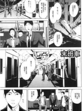 [風的工房][岩崎ユウキ] 閲覧注意_141
