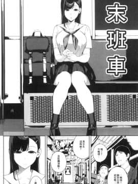 [風的工房][岩崎ユウキ] 閲覧注意_142