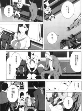 [風的工房][岩崎ユウキ] 閲覧注意_143