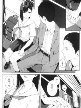 [風的工房][岩崎ユウキ] 閲覧注意_144