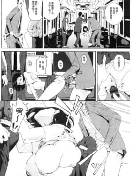 [風的工房][岩崎ユウキ] 閲覧注意_148