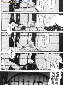 [風的工房][岩崎ユウキ] 閲覧注意_192