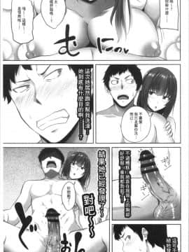 [4K漢化組][アーセナル] 膣内射精シスター_091