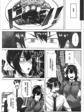 [4K漢化組][アーセナル] 膣内射精シスター_129