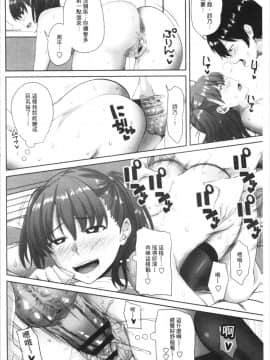 [4K漢化組][アーセナル] 膣内射精シスター_182