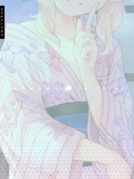 [禁漫漢化組](C96) [Horizontal World (きんのたま▼)] ももかよいつま2 (アイドルマスター シンデレラガールズ)_C96_Horizontal_World_Matanonki_Momoka_Yoitsuma_2_THE_IDOLMSTER_CINDERELLA_GIRLS_026