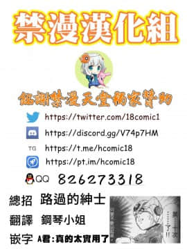 Momoka Yoitsuma 2 | 桃華好幼妻2_25