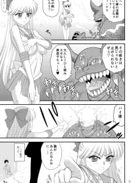 Kinyou Sankan_05