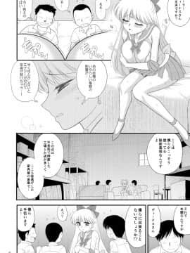 Kinyou Sankan_06