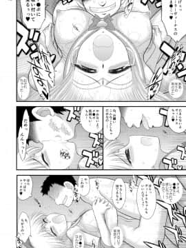 Kinyou Sankan_16