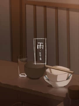 [自我满足个人汉化] [雨] 深夜恋愛_35