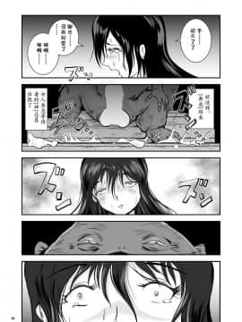【不咕鸟汉化组】[らばた工房 (高石ふう)] アンテージの巫女壷_20