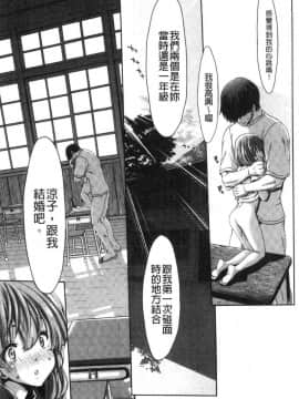 [風的工房][堀博昭] 大嫌いなアイツの本気ピストン 最討厭的那傢伙的認真活塞運動_014