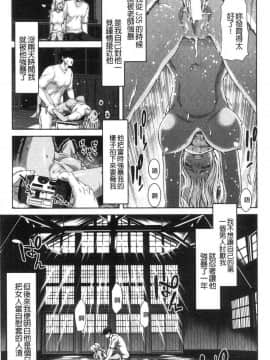 [風的工房][堀博昭] 大嫌いなアイツの本気ピストン 最討厭的那傢伙的認真活塞運動_024