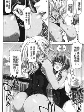[風的工房][堀博昭] 大嫌いなアイツの本気ピストン 最討厭的那傢伙的認真活塞運動_049
