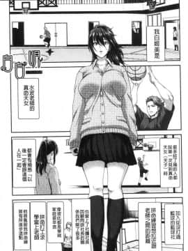 [風的工房][堀博昭] 大嫌いなアイツの本気ピストン 最討厭的那傢伙的認真活塞運動_056