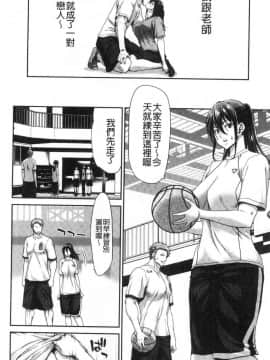 [風的工房][堀博昭] 大嫌いなアイツの本気ピストン 最討厭的那傢伙的認真活塞運動_057