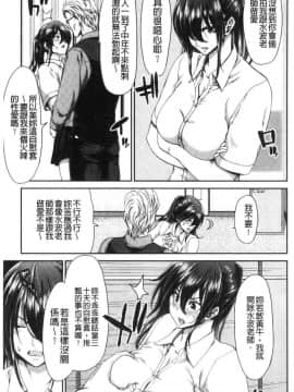 [風的工房][堀博昭] 大嫌いなアイツの本気ピストン 最討厭的那傢伙的認真活塞運動_064