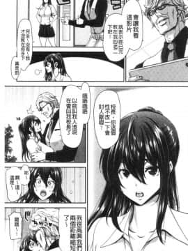 [風的工房][堀博昭] 大嫌いなアイツの本気ピストン 最討厭的那傢伙的認真活塞運動_098