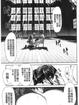 [風的工房][堀博昭] 大嫌いなアイツの本気ピストン 最討厭的那傢伙的認真活塞運動_126