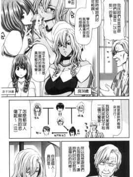 [風的工房][堀博昭] 大嫌いなアイツの本気ピストン 最討厭的那傢伙的認真活塞運動_144