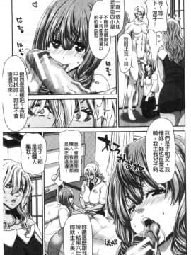 [風的工房][堀博昭] 大嫌いなアイツの本気ピストン 最討厭的那傢伙的認真活塞運動_150