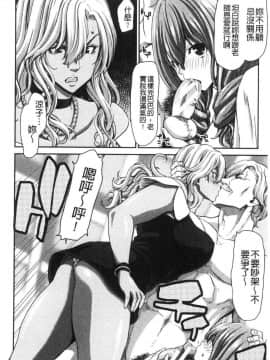 [風的工房][堀博昭] 大嫌いなアイツの本気ピストン 最討厭的那傢伙的認真活塞運動_151