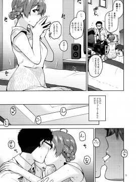 (C96) [愛増庭 (文月 悠)] 私だって大人なんです+おまけ (アイドルマスターミリオンライブ!)_06