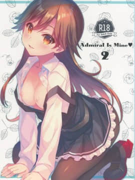 (C96) [TIES (タケイオーキ)] Admiral Is Mine♥ 2 (艦隊これくしょん -艦これ-)
