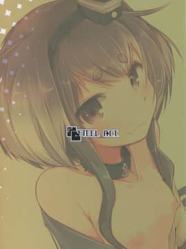 [球磨提督个人汉化](C96) [STEELACT (二条かため)] 時津風と一緒に。 七 (艦隊これくしょん -艦これ-)_025