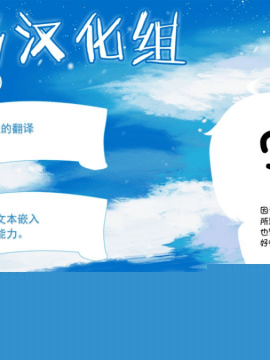 [不咕鸟x这很恶堕汉化组] [あつがり義勇軍 (みりしゃ)] 艦隊悪堕ち計画2～翔鶴編～(艦隊これくしょん -艦これ-) [DL版]_30