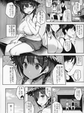 (C96) [ゐちぼっち (一宮夕羽)] 巨乳イトコがいる休暇 2_C96_Ichibocchi_Ichinomiya_Yuu_Kyonyuu_Itoko_ga_Iru_Kyuuka_2_004