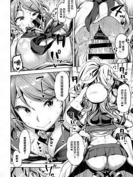[沒有漢化] (C96) [だむlabo (だむ)] それでも浦風を護衛する。 (艦隊これくしょん -艦これ-)_11