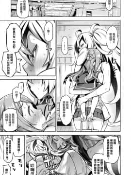 [沒有漢化] (C96) [だむlabo (だむ)] それでも浦風を護衛する。 (艦隊これくしょん -艦これ-)_18