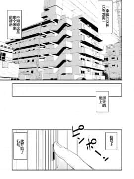 [不咕鸟汉化组] [いきぎれ商会 (れんする)] 償い妻 番外編 [中国翻訳]_0008