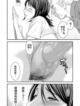 [不咕鸟汉化组] [いきぎれ商会 (れんする)] 償い妻 番外編 [中国翻訳]_0039