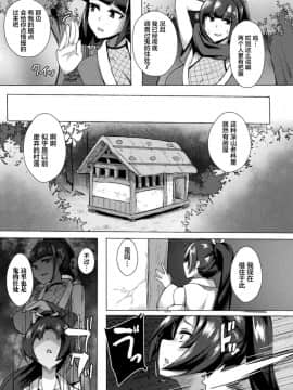 [新桥月白日语社][アンソロジー] 二次元コミックマガジン ふたなりっ娘の種付けプレスで強制孕ませ!Vol.1_021