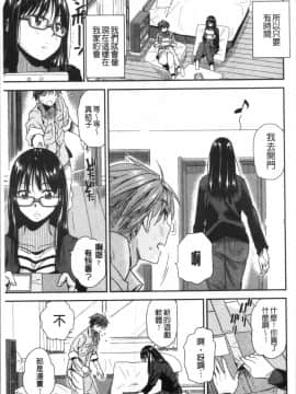 [4K漢化組][桐原湧] もっと召しませ_083