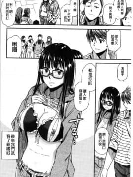 [4K漢化組][桐原湧] もっと召しませ_096