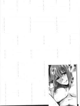 [4K漢化組][桐原湧] もっと召しませ_168