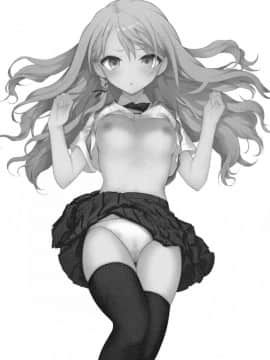 (SC2019 Summer) [無糖紅茶] ツンデレ彼女が素直になるまでえっち_02