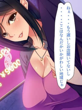 【ユウリコ】愛が重すぎてちょっとヤンデレはいってる母_139_M11_09